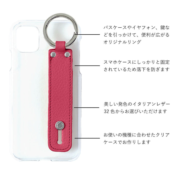 クリアケース 本革 32色 イタリアンシュリンクレザー ハンドベルト付き 背面ケース Xperiaシリーズ