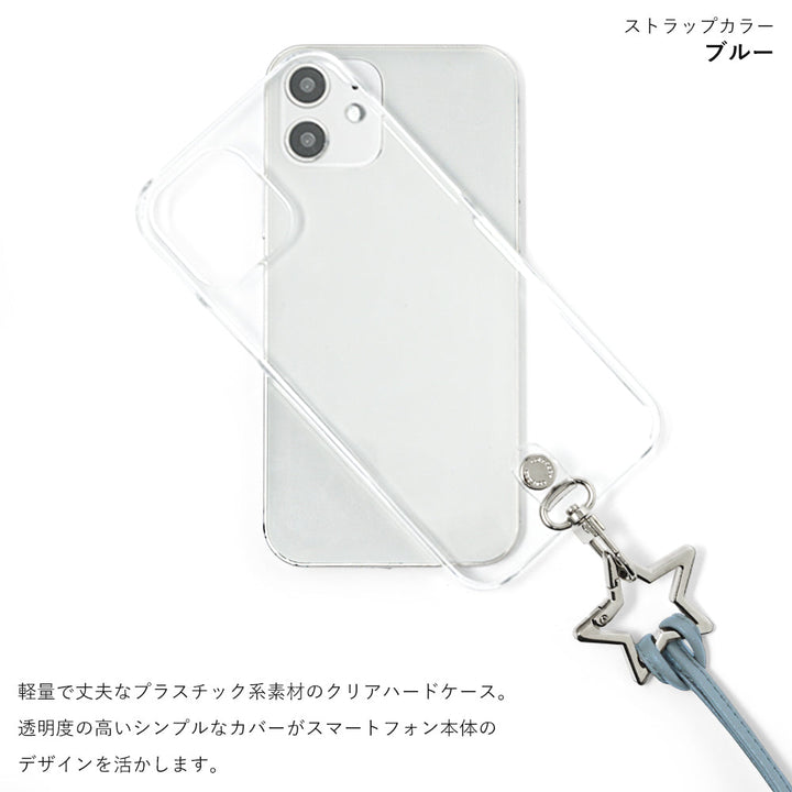 Étui transparent en cuir véritable avec sangle d'épaule à anneau en forme d'étoile (sans réglage de la quincaillerie) pour la série Galaxy, étui arrière