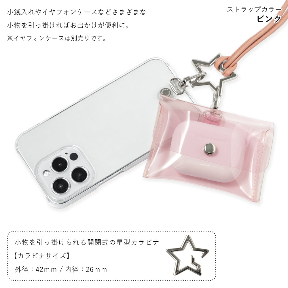クリアケース 本革 星型リングショルダーストラップ(金具調整なし)付き 背面ケース