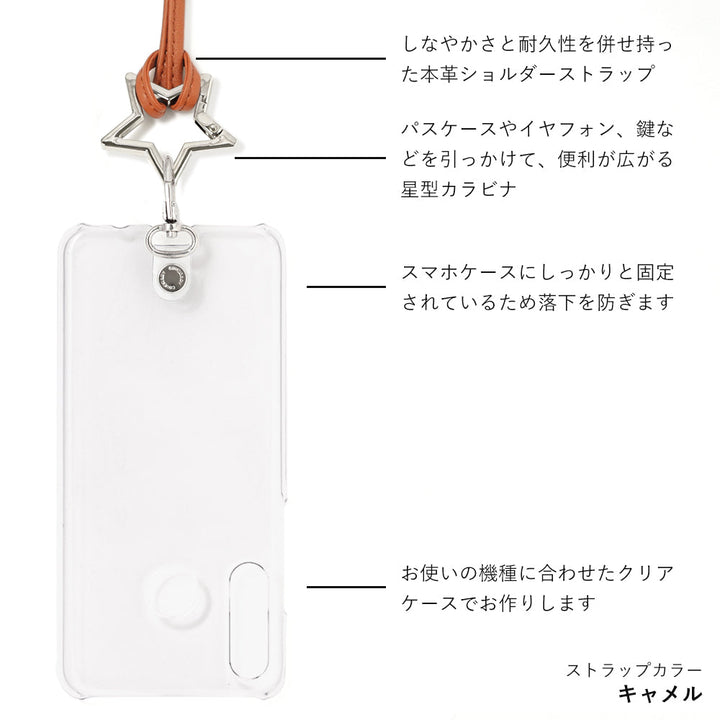 Étui transparent en cuir véritable avec sangle d'épaule à anneau en forme d'étoile (sans réglage de la quincaillerie) pour la série Galaxy, étui arrière