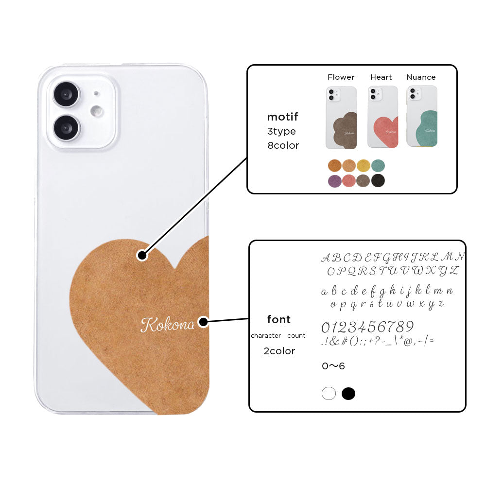 クリアケース ジャパンレザー モストロモチーフカットレザー プリントネーム 背面ケース