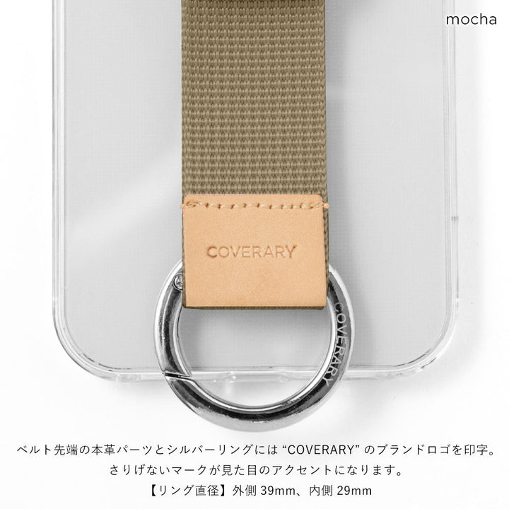 Étui transparent en nylon avec ceinture à boucle, étui arrière (type adhésif) pour la série Xperia