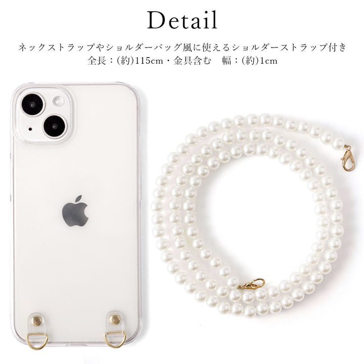 Clear Case Pearl Shoulder Back Case AQUOS Series