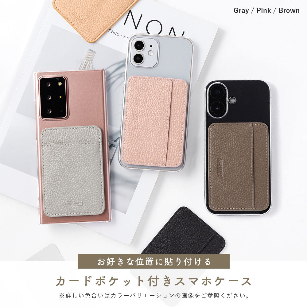 クリアケース ヴィーガンレザー シボ加工 縦・横選べるカードポケット付き 背面ケース Xperiaシリーズ