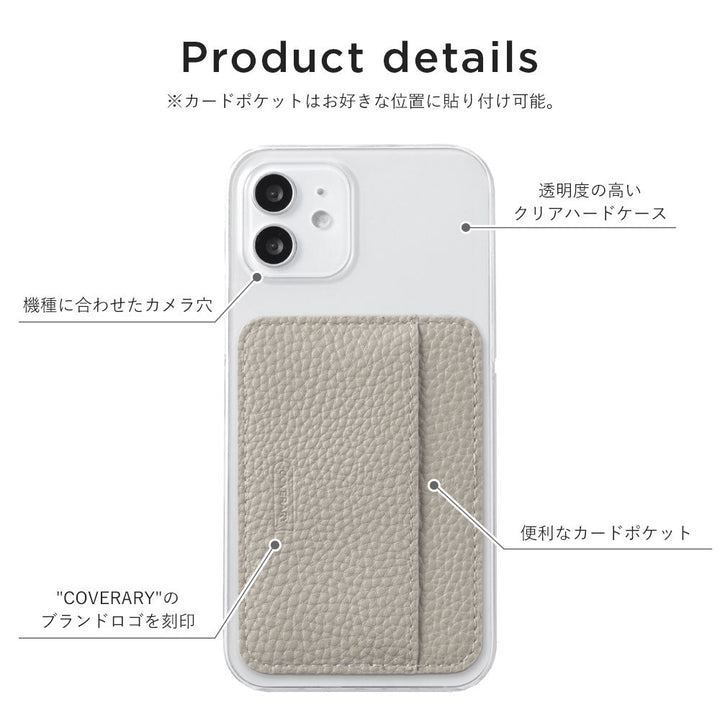 Clear Case Vegan Leather Textured Vertical/Horizontal Selectable Card Pocket Back Case Google Pixel Series