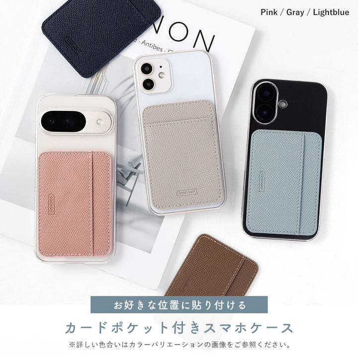 Coque transparente en cuir végan Couleur basique Avec poche pour cartes au choix vertical/horizontal Coque arrière Série Galaxy