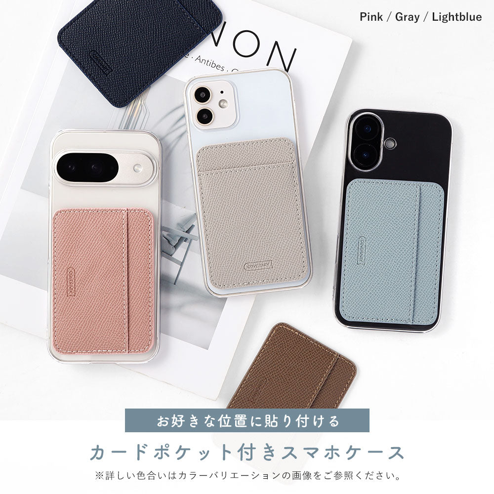 Clear Case Vegan Leather Basic Color Vertical/Horizontal Selectable Card Pocket Back Case AQUOS Series