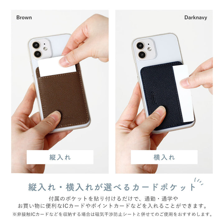 Clear Case Vegan Leather Basic Color Vertical/Horizontal Selectable Card Pocket Back Case AQUOS Series