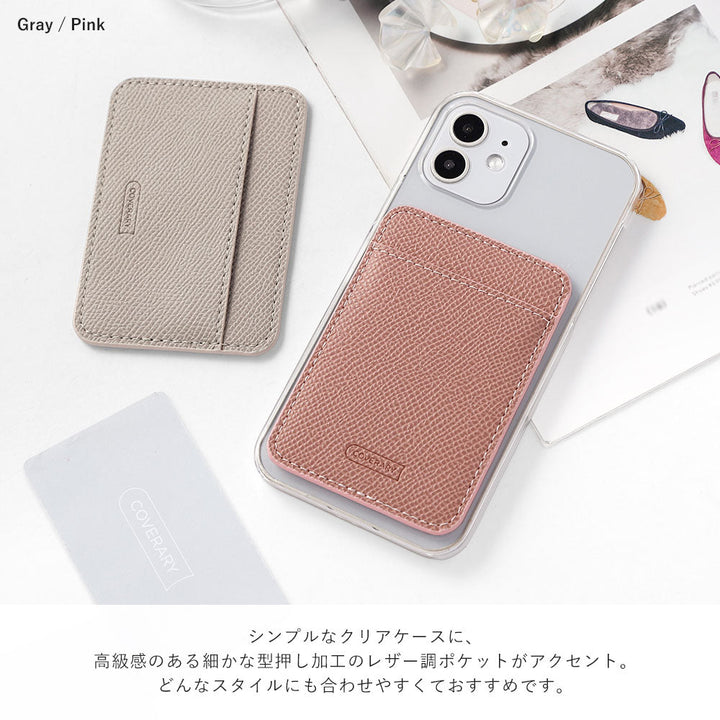 Clear Case Vegan Leather Basic Color Vertical/Horizontal Selectable Card Pocket Back Case AQUOS Series
