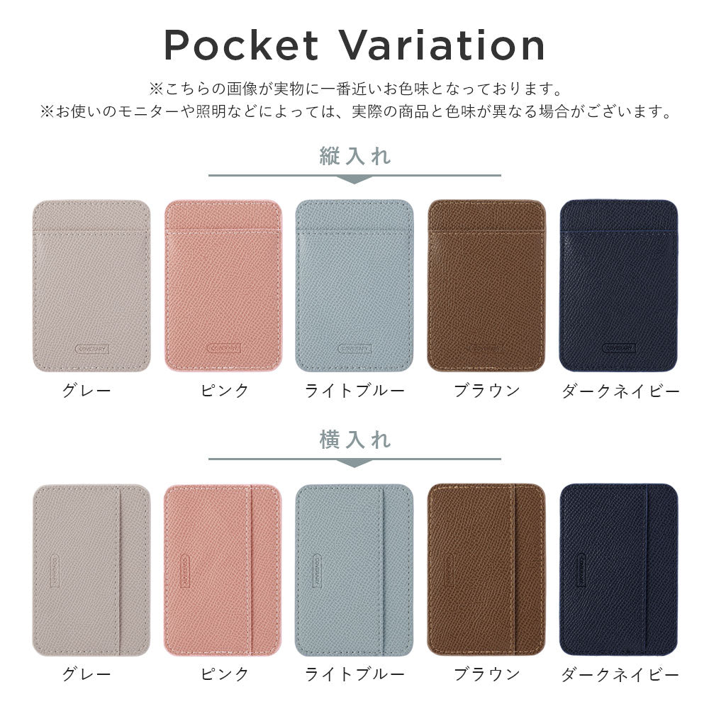 Clear Case Vegan Leather Basic Color Vertical/Horizontal Selectable Card Pocket Back Case AQUOS Series
