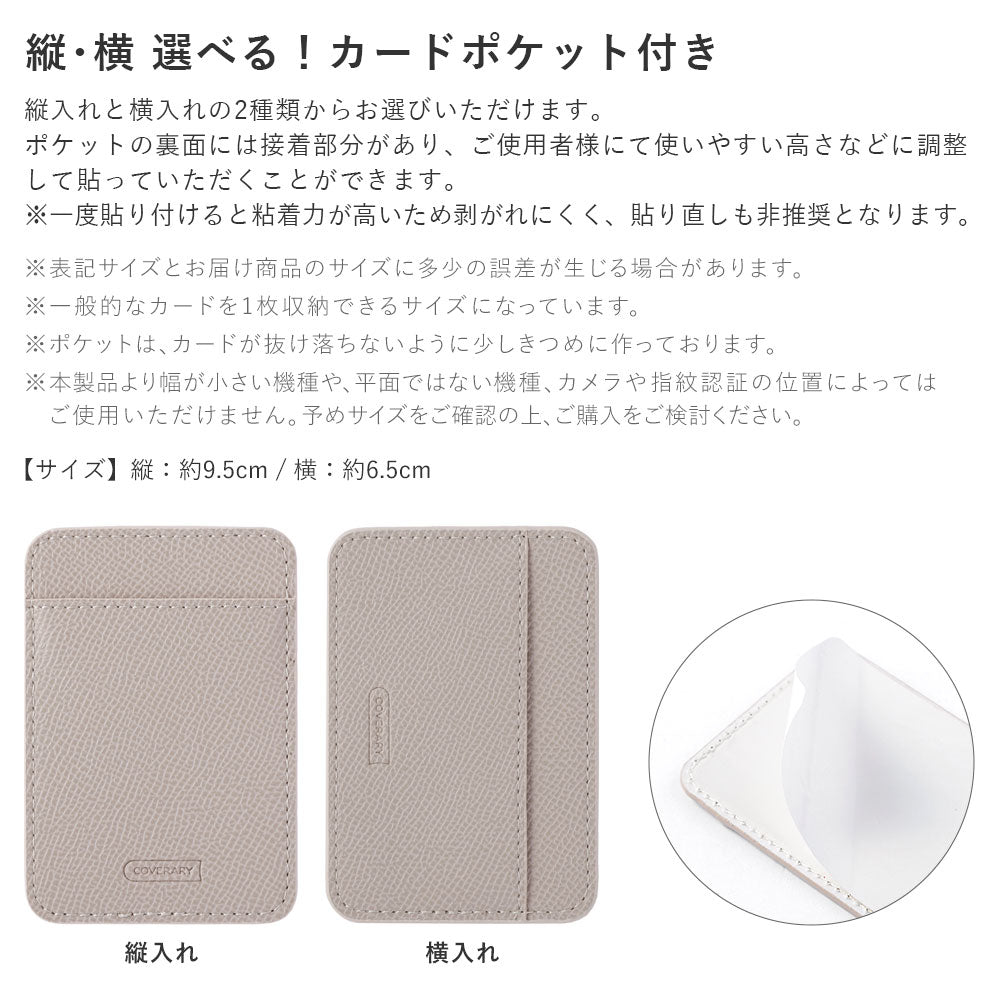 Coque transparente en cuir végan Couleur basique Avec poche pour cartes au choix vertical/horizontal Coque arrière Série Galaxy