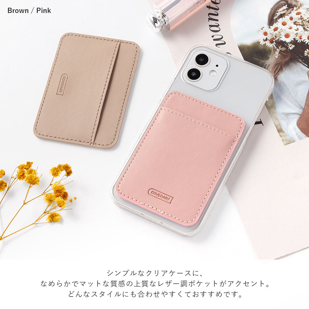 クリアケース ヴィーガンレザー くすみパステル 縦・横選べるカードポケット付き 背面ケース Xperiaシリーズ