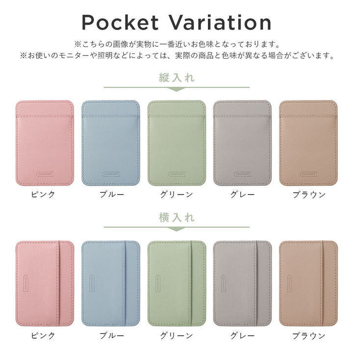 クリアケース ヴィーガンレザー くすみパステル 縦・横選べるカードポケット付き 背面ケース Xperiaシリーズ