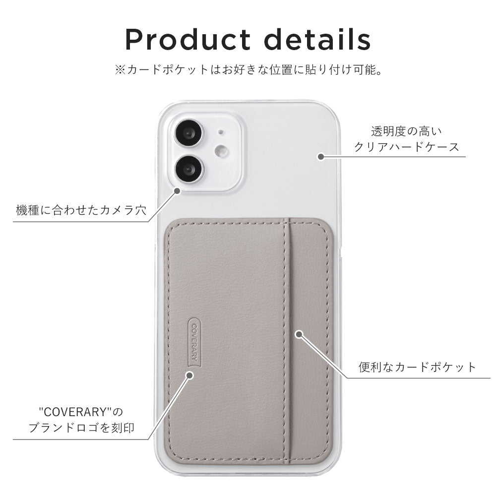 Coque transparente en cuir végan pastel doux avec poche pour cartes, orientation verticale ou horizontale, coque arrière pour la série AQUOS