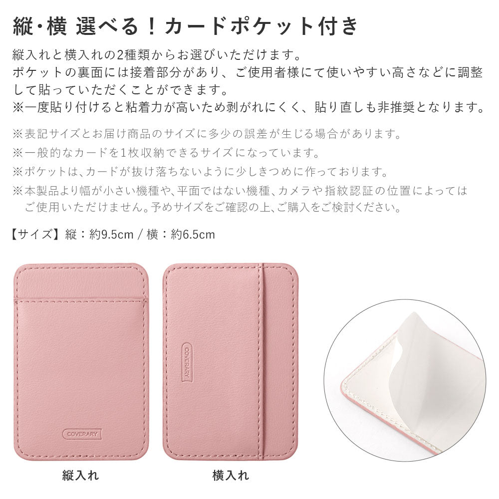 Coque transparente en cuir végan pastel doux avec poche pour cartes, orientation verticale ou horizontale, coque arrière pour la série iPhone