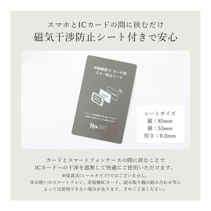 Clear case vegan leather matte smooth studs with selectable vertical/horizontal card pocket back case AQUOS series