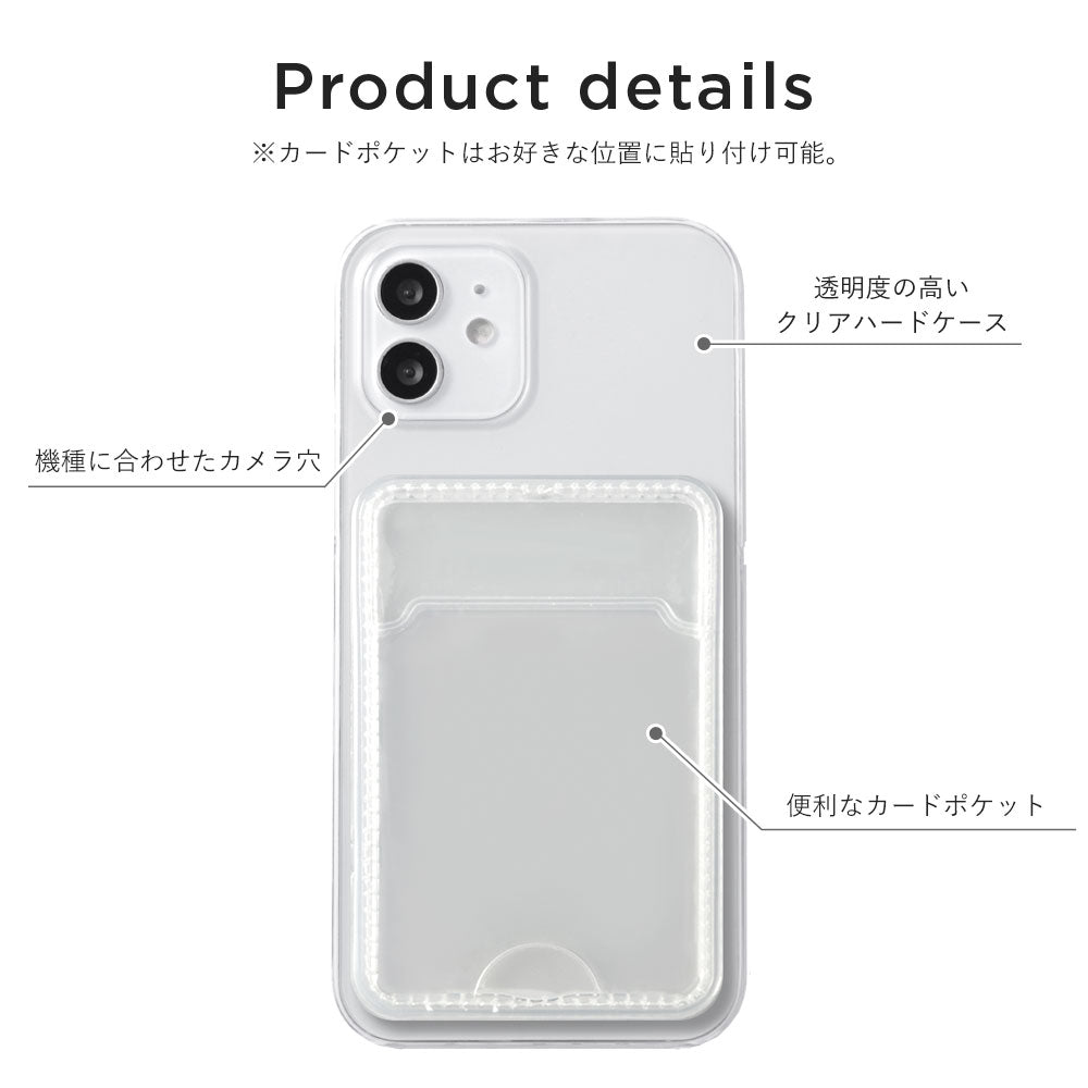 クリアケース カード収納 ポケット付き 背面ケース Xperiaシリーズ