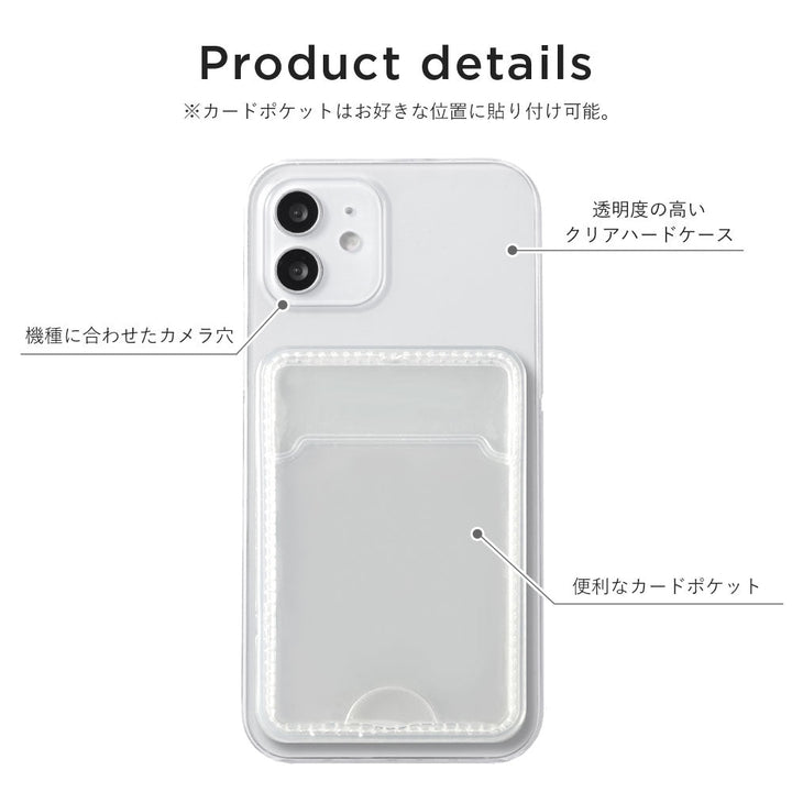 クリアケース カード収納 ポケット付き 背面ケース Google Pixelシリーズ