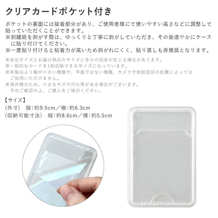 Clear case with card storage pocket, back case for Galaxy series