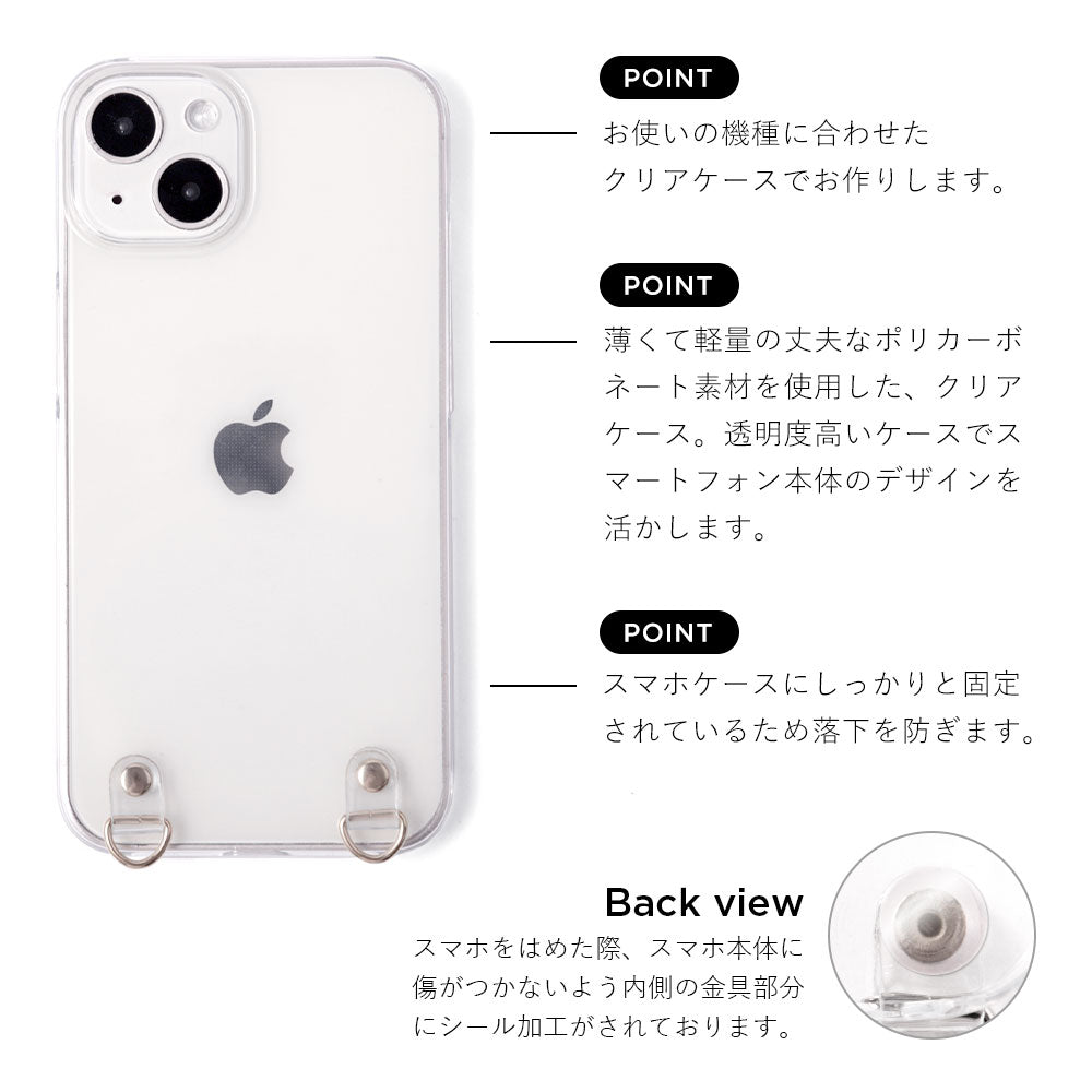 Clear case with colorful shoulder strap and back case
