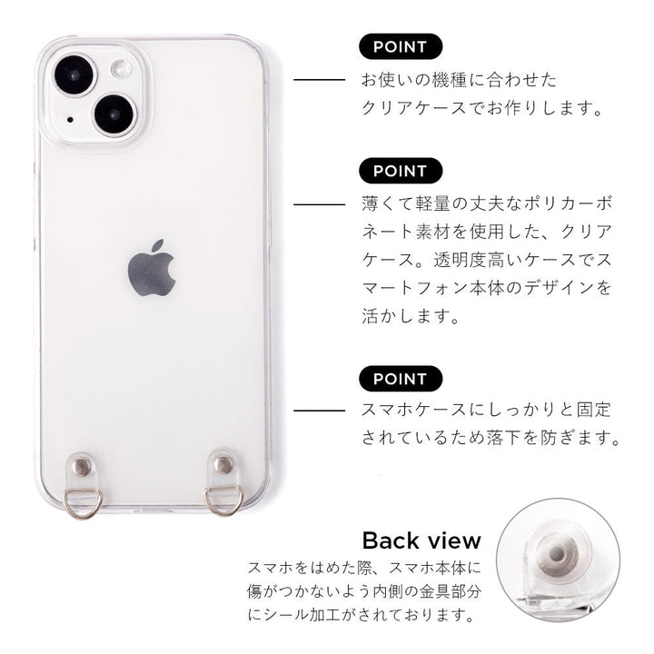 Clear case with colorful shoulder strap and back case