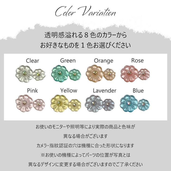 Clear case resin flower × wire design back case AQUOS series