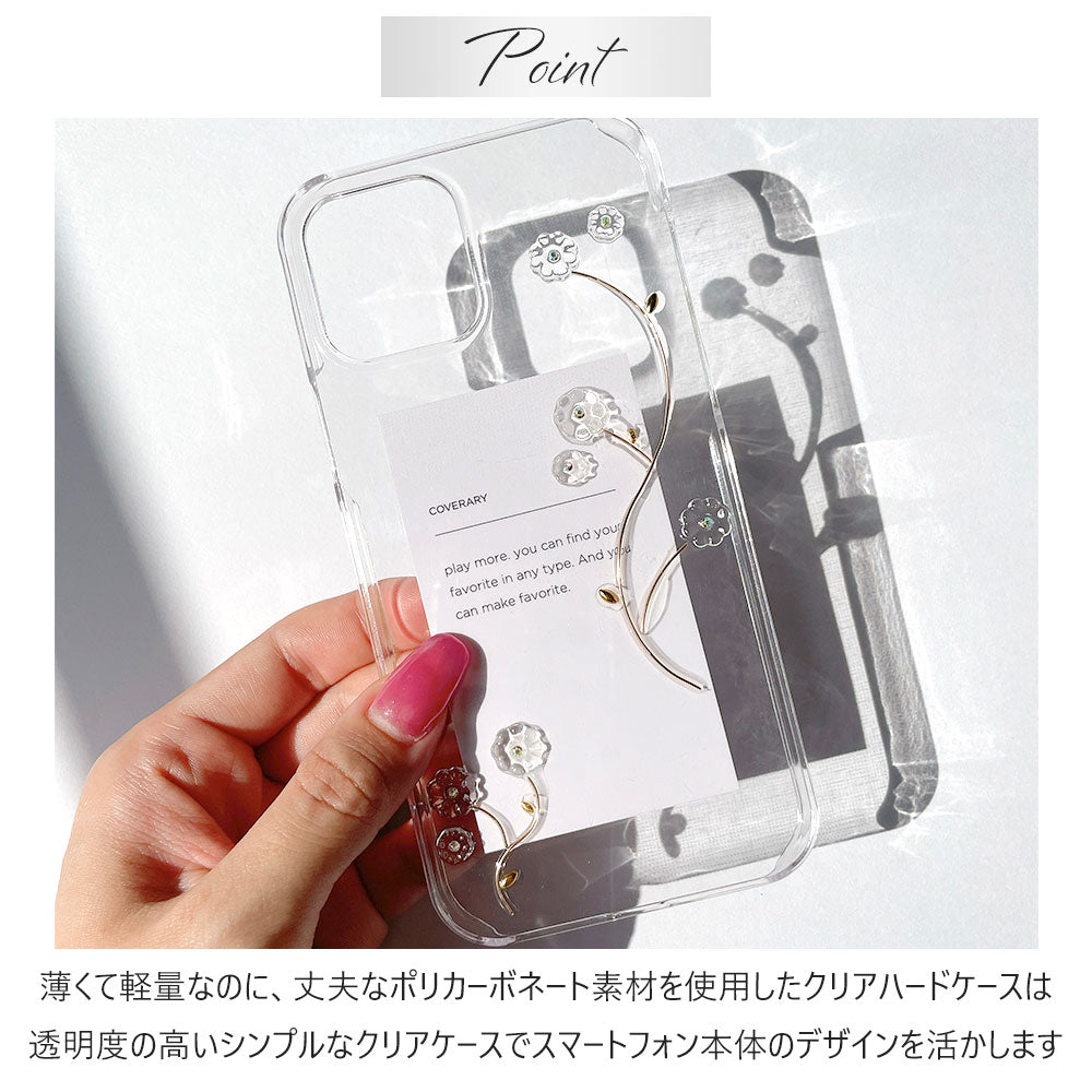 Clear case resin flower × wire design back case AQUOS series