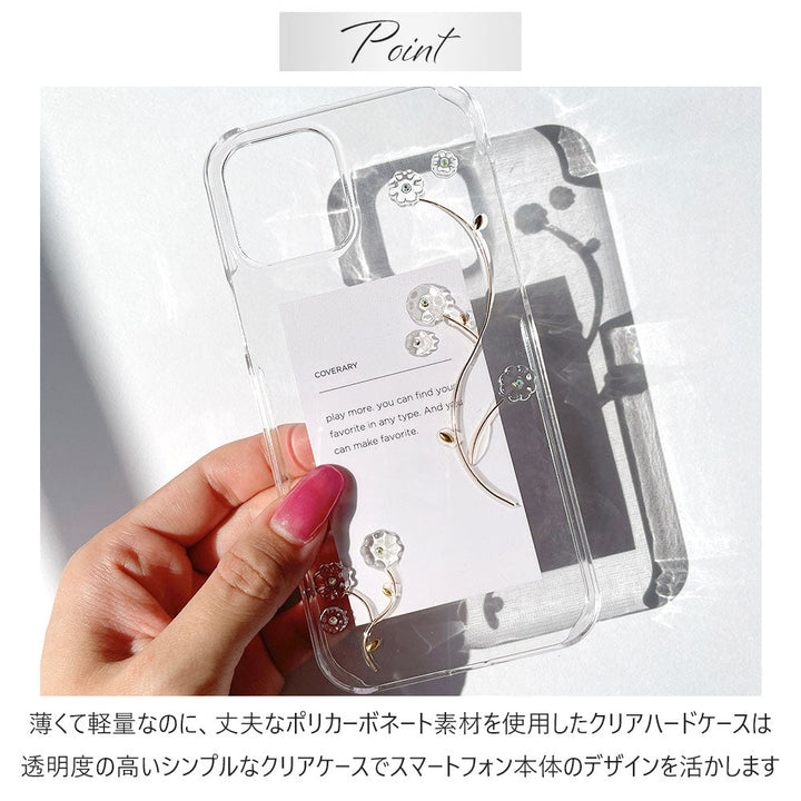 Clear case resin flower × wire design back case AQUOS series