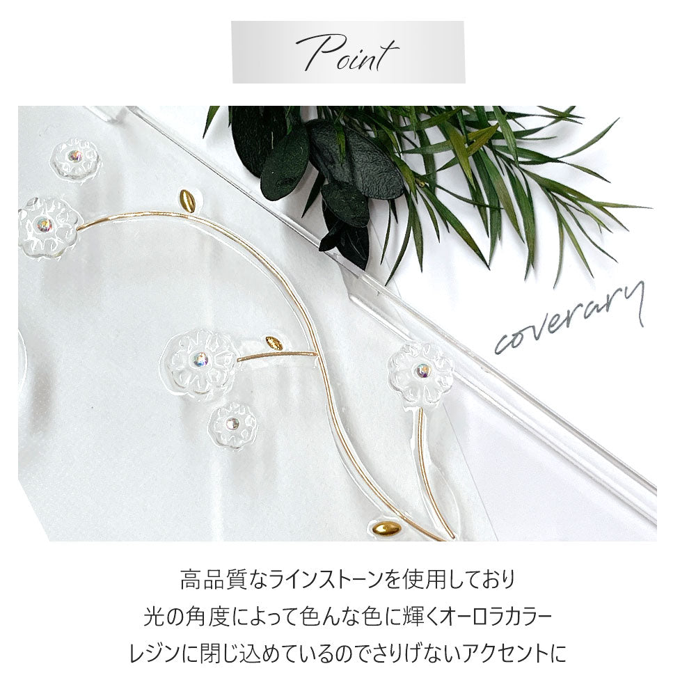 Clear case resin flower × wire design back case AQUOS series