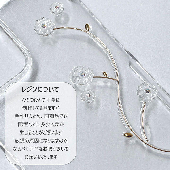 クリアケース レジン フラワー×ワイヤーデザイン 背面ケース Xperiaシリーズ