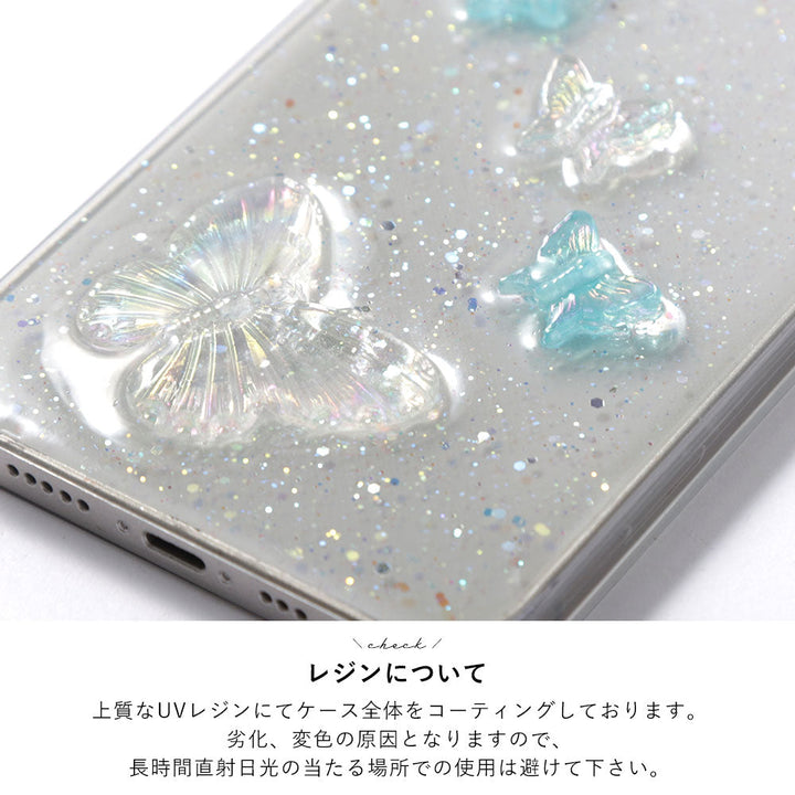 クリアケース レジン バタフライ 背面ケース