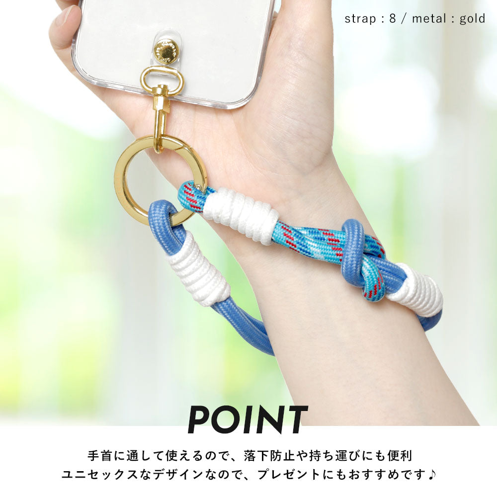 Coque transparente avec sangle colorée pour la série AQUOS