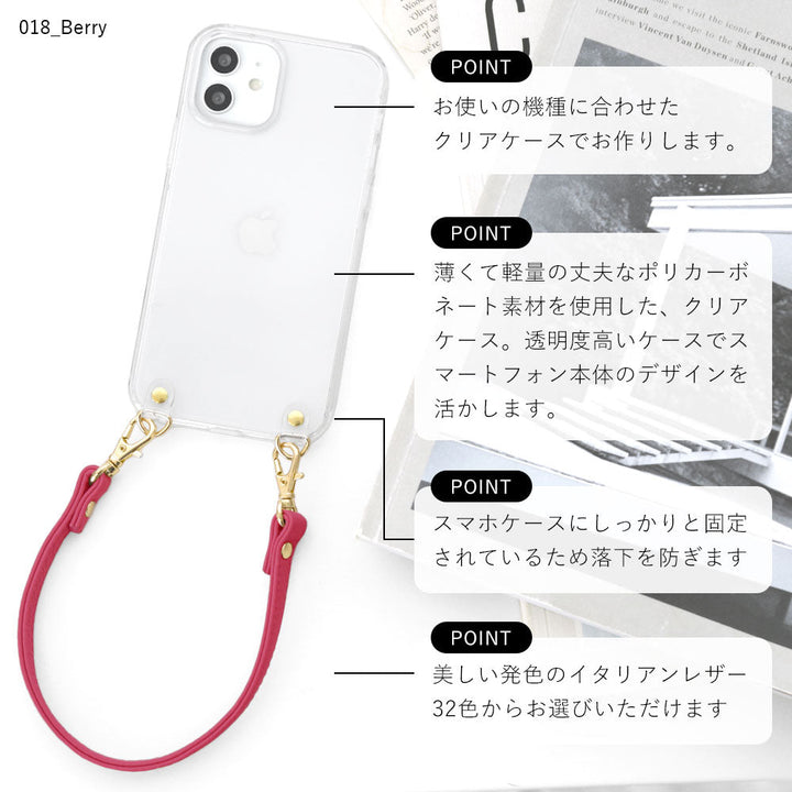 クリアケース 本革 32色 イタリアンシュリンクレザー ショートストラップ付き 背面ケース Galaxyシリーズ