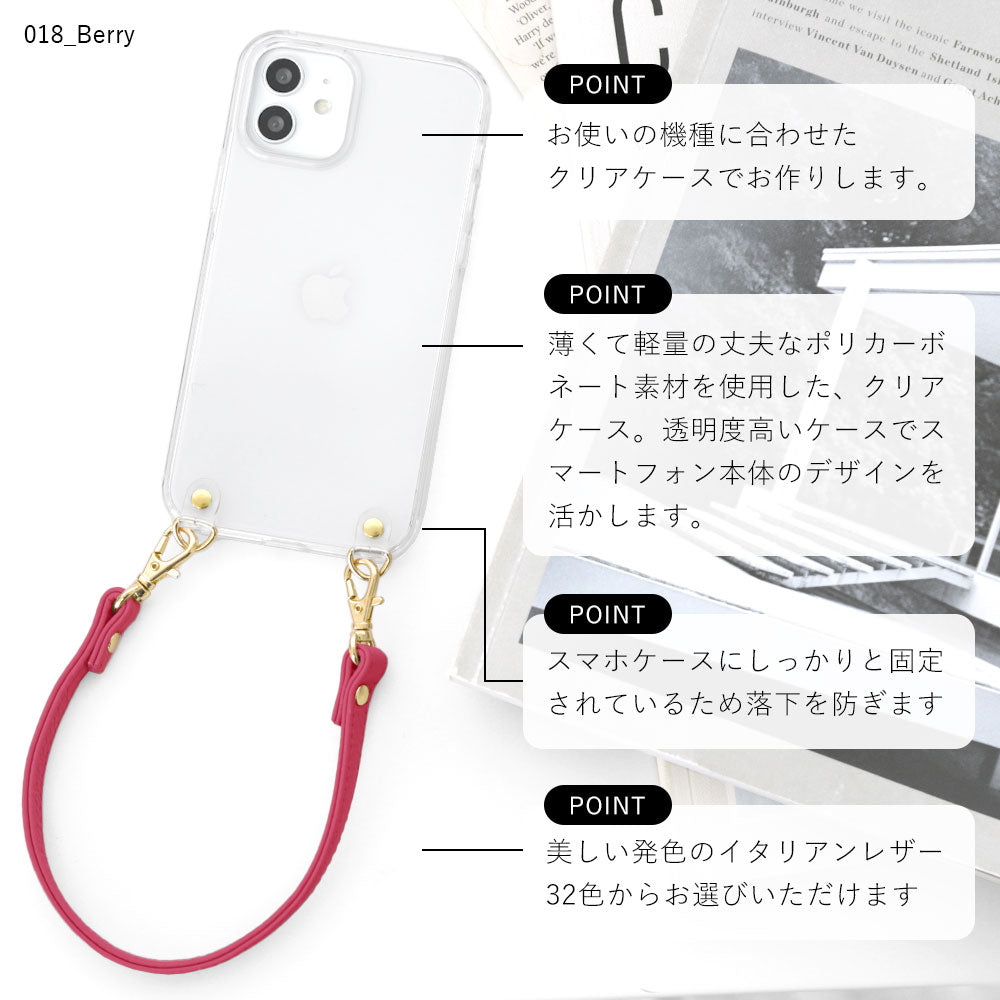 Étui transparent en cuir véritable 32 couleurs cuir italien grainé avec sangle courte étui arrière série AQUOS