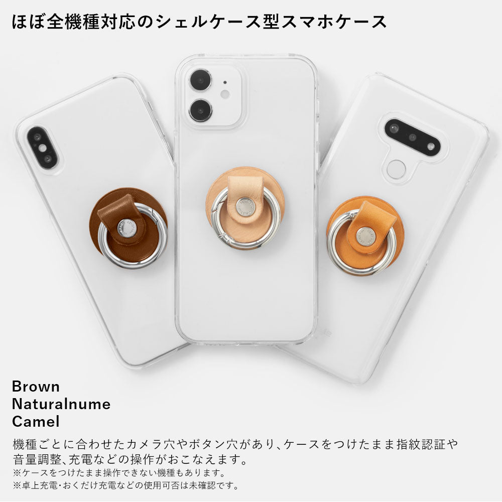 スマホケース天然シェル使用 xperia 販売 パフォーマンス