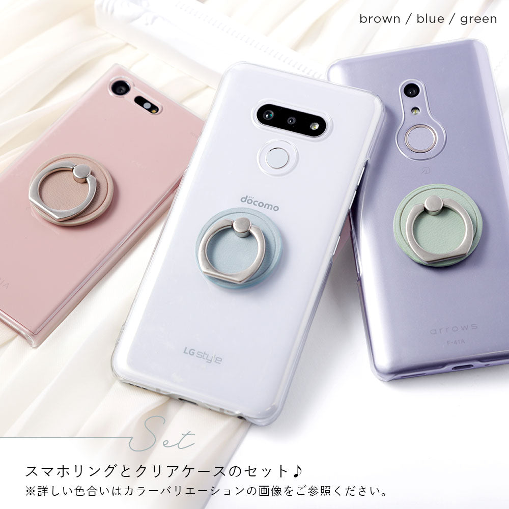 クリアケース ヴィーガンレザー くすみパステル スマホリング付き 背面ケース iPhoneシリーズ