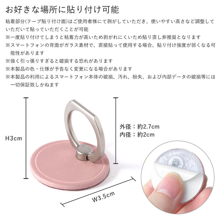 クリアケース ヴィーガンレザー くすみパステル スマホリング付き 背面ケース iPhoneシリーズ