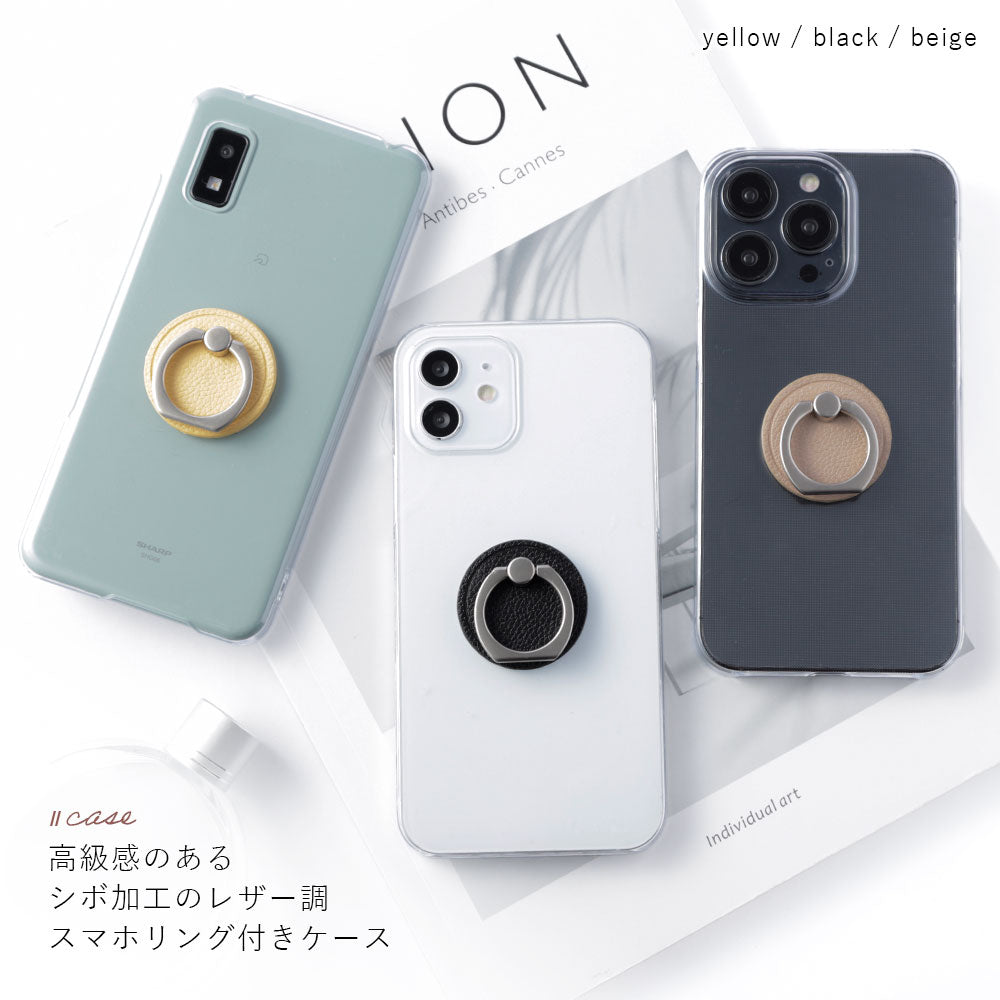 Clear case vegan leather basic leather-style smartphone ring attached back case