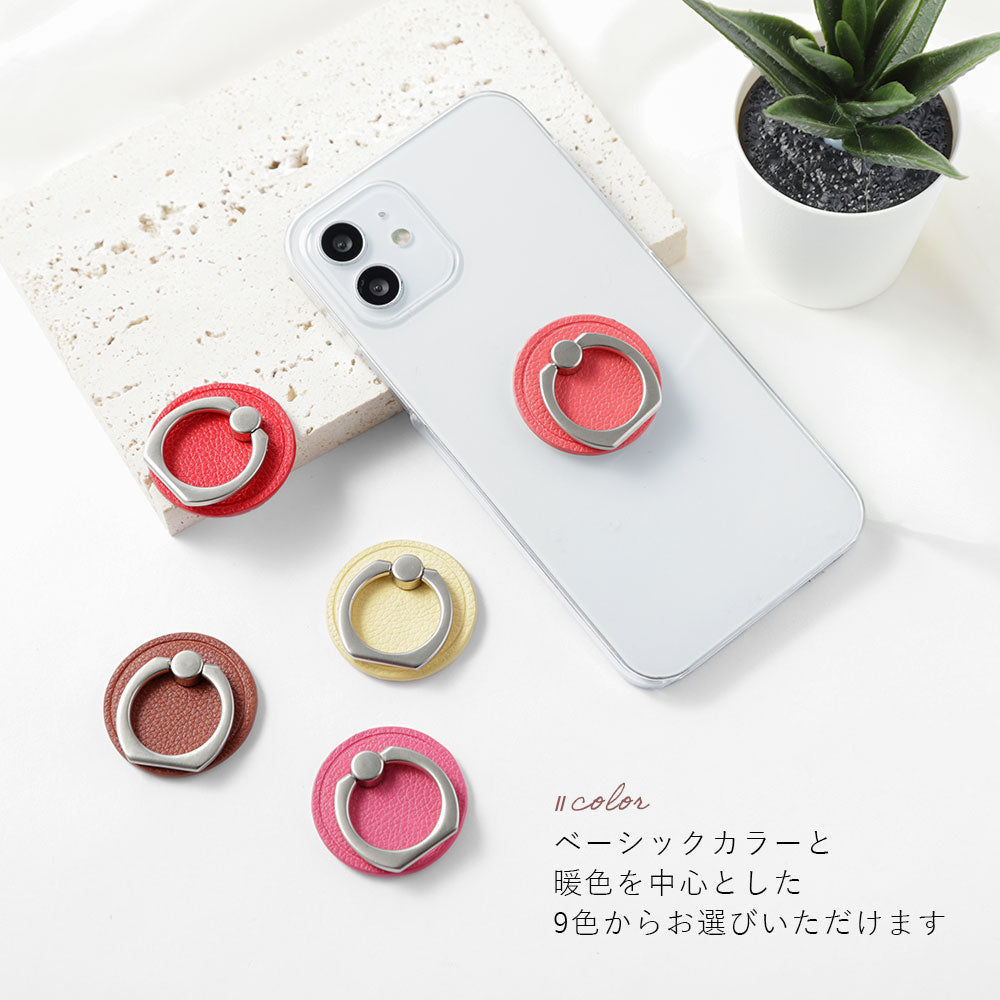 Clear case vegan leather basic leather-style smartphone ring attached back case