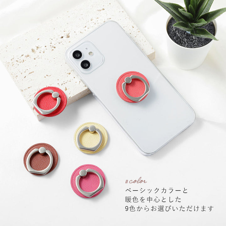 クリアケース ヴィーガンレザー ベーシック レザー調 スマホリング付き 背面ケース Xperiaシリーズ