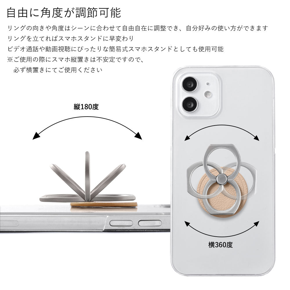 クリアケース ヴィーガンレザー ベーシック レザー調 スマホリング付き 背面ケース AQUOSシリーズ