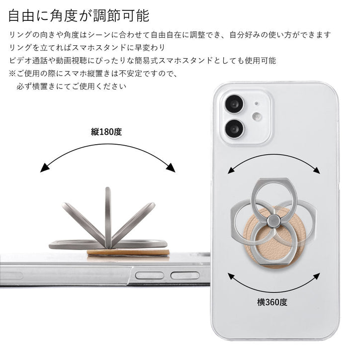 クリアケース ヴィーガンレザー ベーシック レザー調 スマホリング付き 背面ケース Xperiaシリーズ