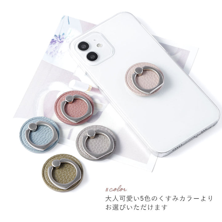 クリアケース ヴィーガンレザー シボ加工 ダスティカラー スマホリング付き 背面ケース Galaxyシリーズ