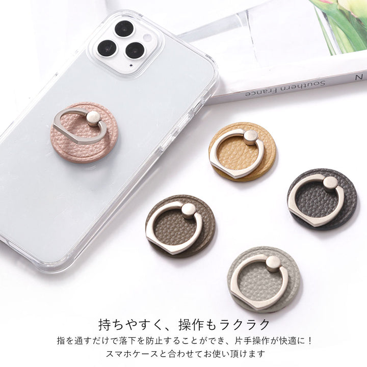 Clear Case Vegan Leather Grain Processing Smartphone Ring Attached Back Case