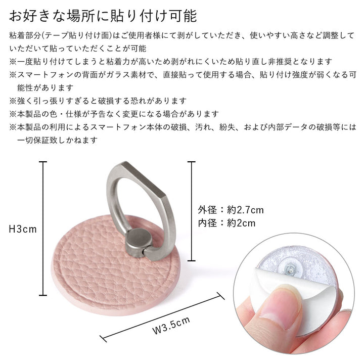 Clear Case Vegan Leather Grain Processing Smartphone Ring Attached Back Case