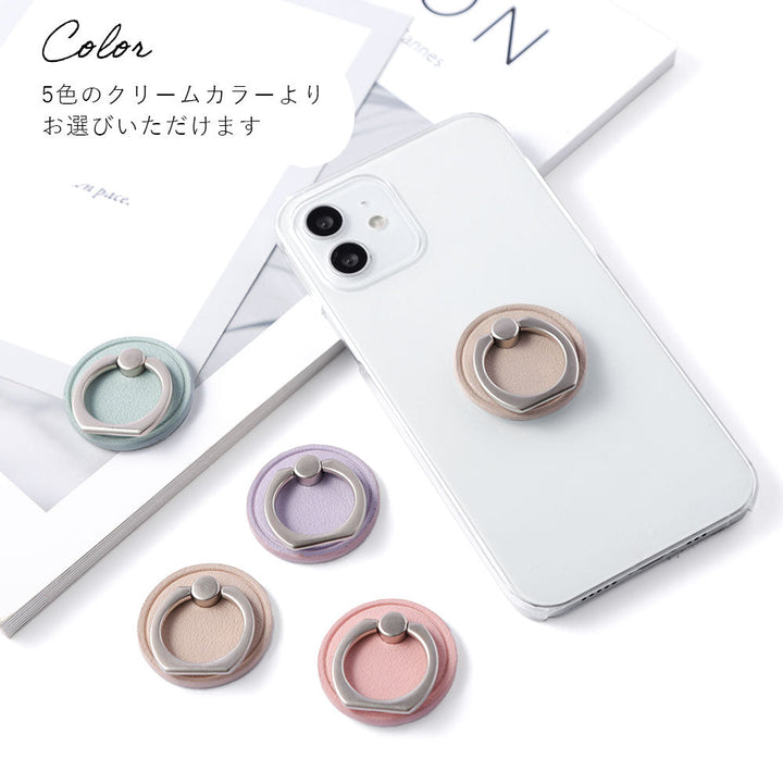 クリアケース ヴィーガンレザー スムース生地 くすみカラー スマホリング付き 背面ケース Xperiaシリーズ