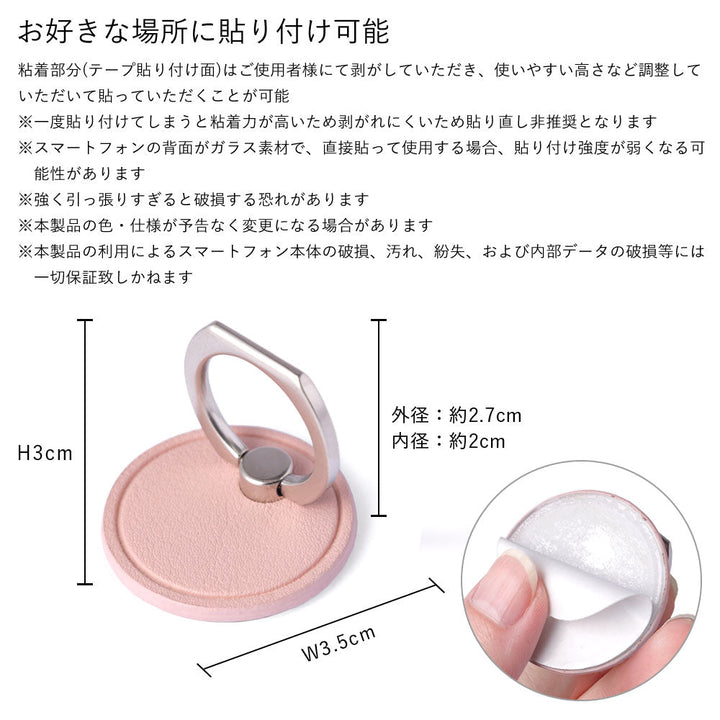 クリアケース ヴィーガンレザー スムース生地 くすみカラー スマホリング付き 背面ケース iPhoneシリーズ