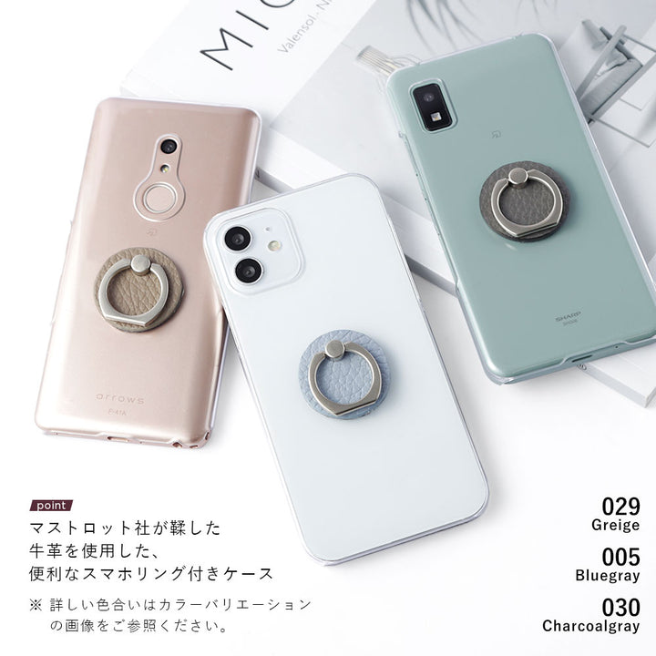 Clear Case Genuine Leather 32 Colors Italian Shrink Leather With Smartphone Ring Back Case