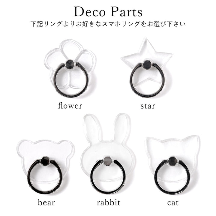 クリアケース スマホリング付き 背面ケース AQUOSシリーズ