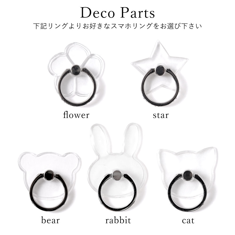 クリアケース スマホリング付き 背面ケース Xperiaシリーズ